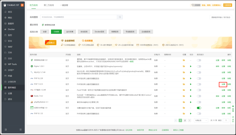 精简code第三方模板安装教程-码雨云博客