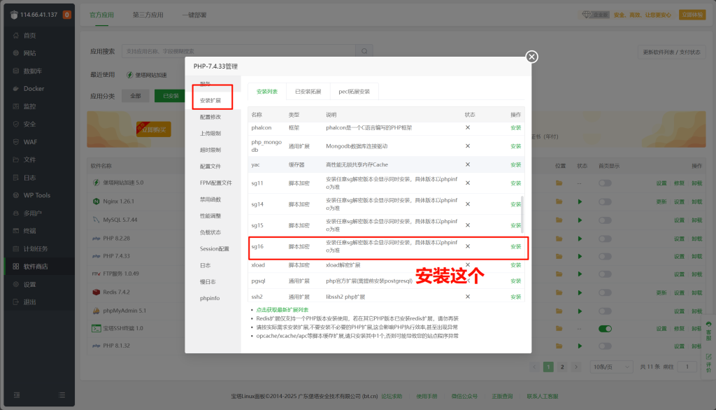 图片[2]-精简code第三方模板安装教程