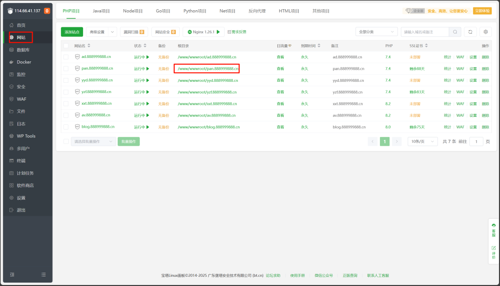 图片[3]-精简code第三方模板安装教程