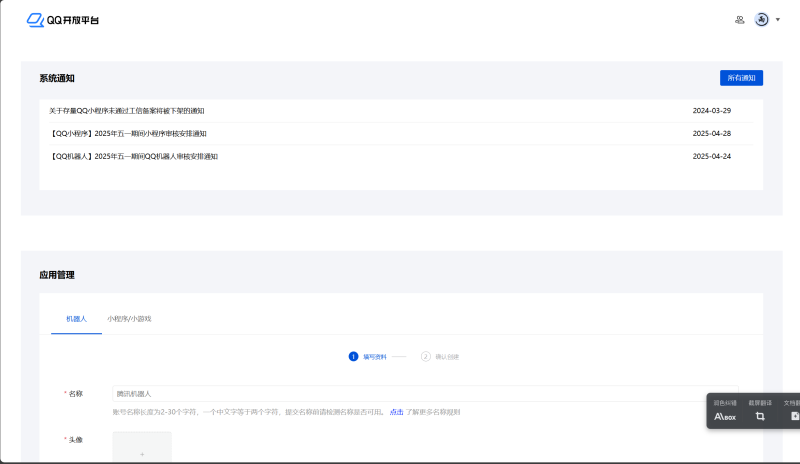 lucky官机卡密自助过审教程-码雨云博客