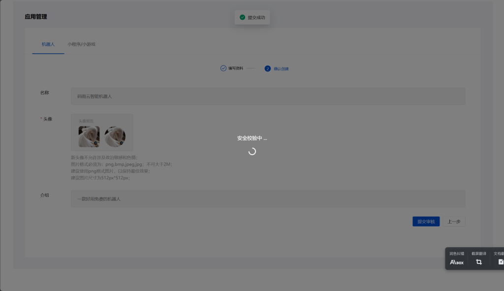 图片[2]-lucky官机卡密自助过审教程