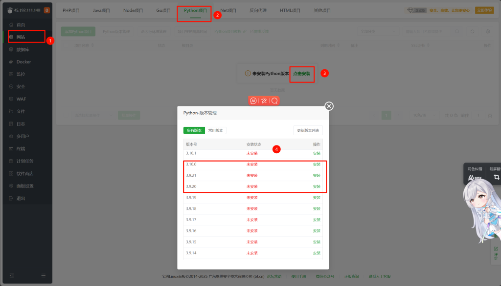 图片[4]-公众号版大学生网课查进度？打造全网最牛逼的公众号查进度系统