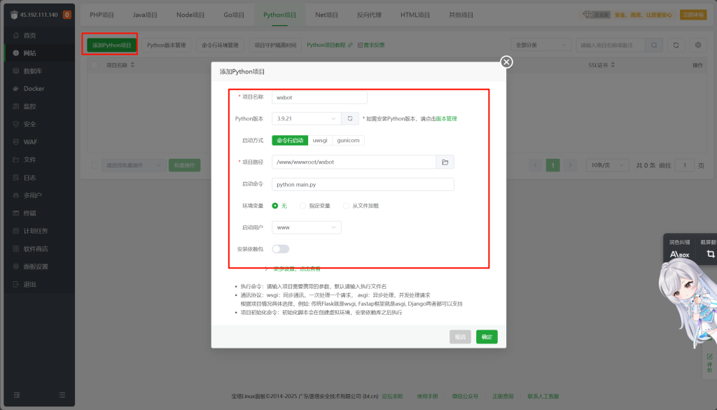 图片[5]-公众号版大学生网课查进度？打造全网最牛逼的公众号查进度系统