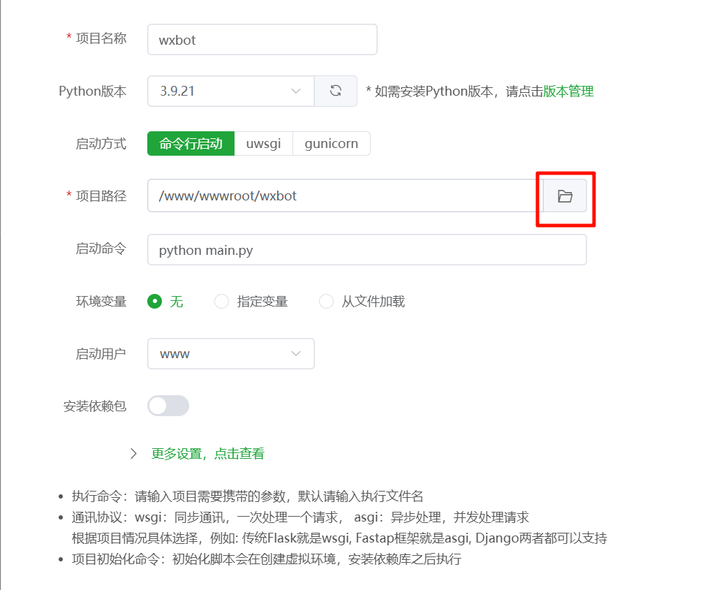 图片[6]-公众号版大学生网课查进度？打造全网最牛逼的公众号查进度系统