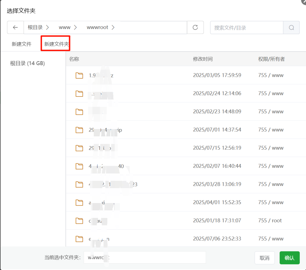 图片[7]-公众号版大学生网课查进度？打造全网最牛逼的公众号查进度系统