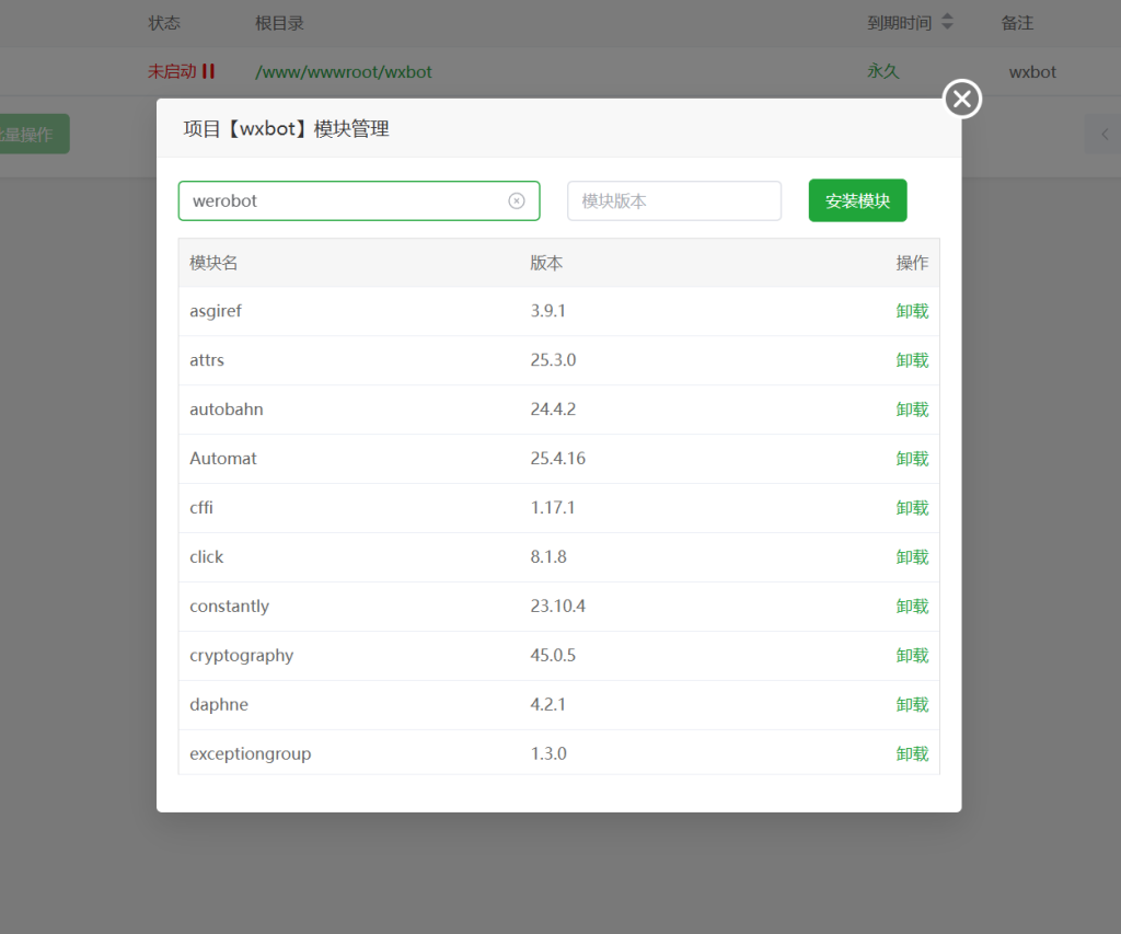 图片[9]-公众号版大学生网课查进度？打造全网最牛逼的公众号查进度系统