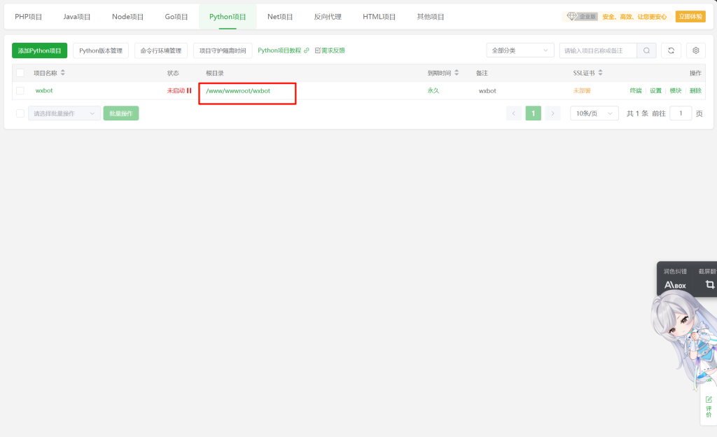 图片[10]-公众号版大学生网课查进度？打造全网最牛逼的公众号查进度系统