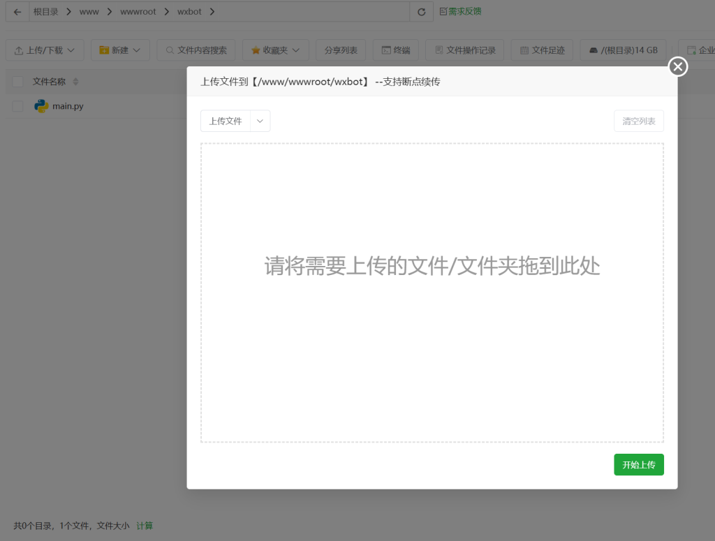 图片[11]-公众号版大学生网课查进度？打造全网最牛逼的公众号查进度系统
