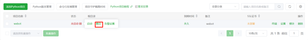 图片[12]-公众号版大学生网课查进度？打造全网最牛逼的公众号查进度系统