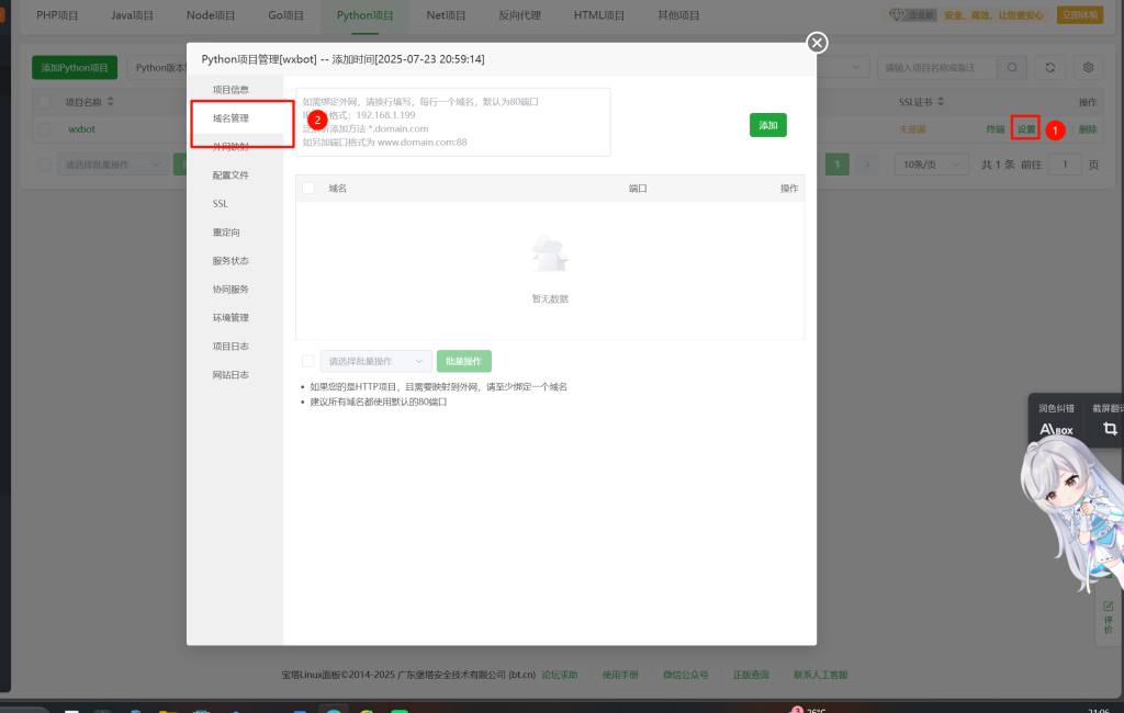 图片[13]-公众号版大学生网课查进度？打造全网最牛逼的公众号查进度系统