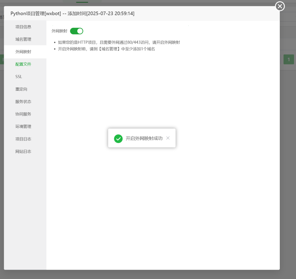 图片[14]-公众号版大学生网课查进度？打造全网最牛逼的公众号查进度系统