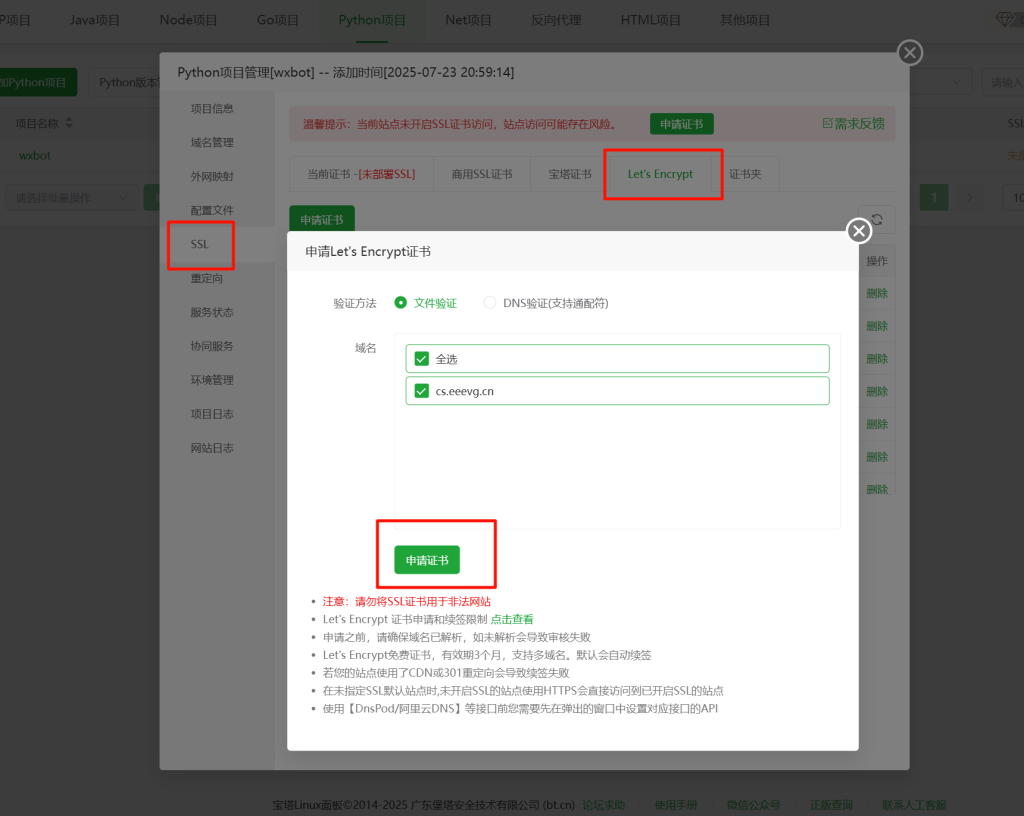 图片[15]-公众号版大学生网课查进度？打造全网最牛逼的公众号查进度系统