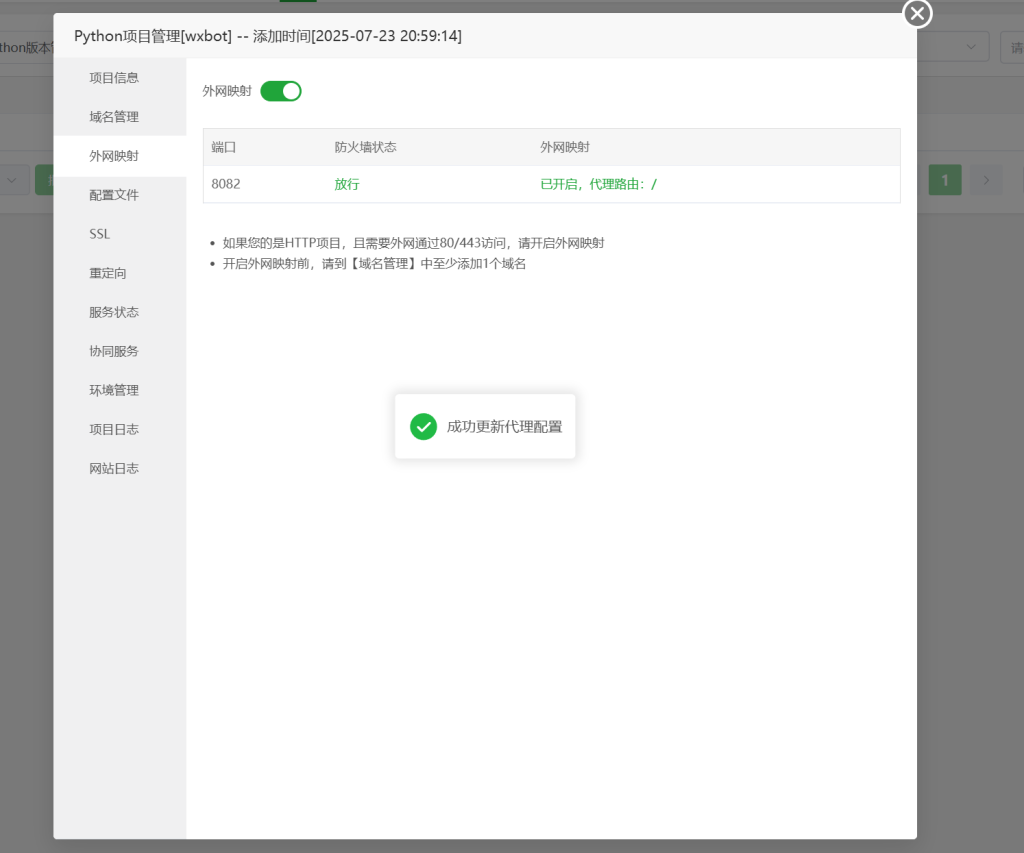 图片[16]-公众号版大学生网课查进度？打造全网最牛逼的公众号查进度系统