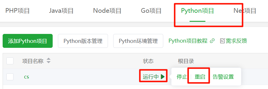 图片[19]-公众号版大学生网课查进度？打造全网最牛逼的公众号查进度系统
