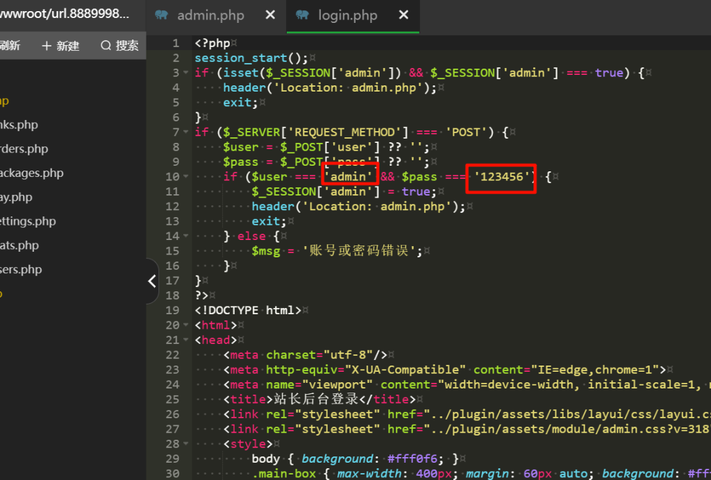图片[3]-pink_vip短链系统