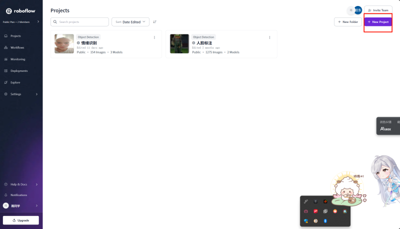 如何使用roboflow来进行数据标注，训练自己的数据集-码雨云博客