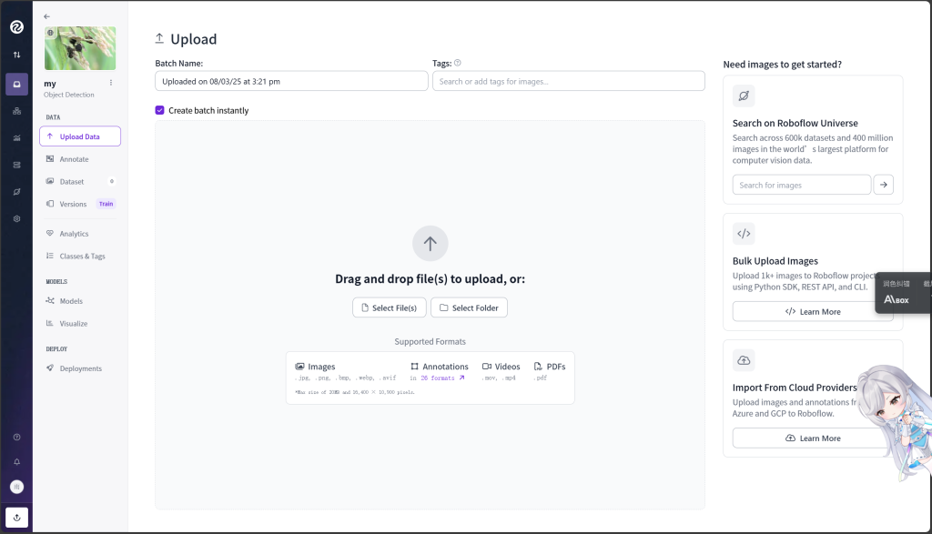 图片[3]-如何使用roboflow来进行数据标注，训练自己的数据集