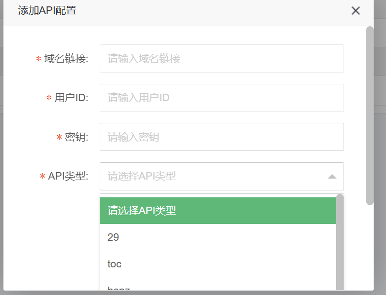 图片[7]-码雨云聚合查进度PHP版