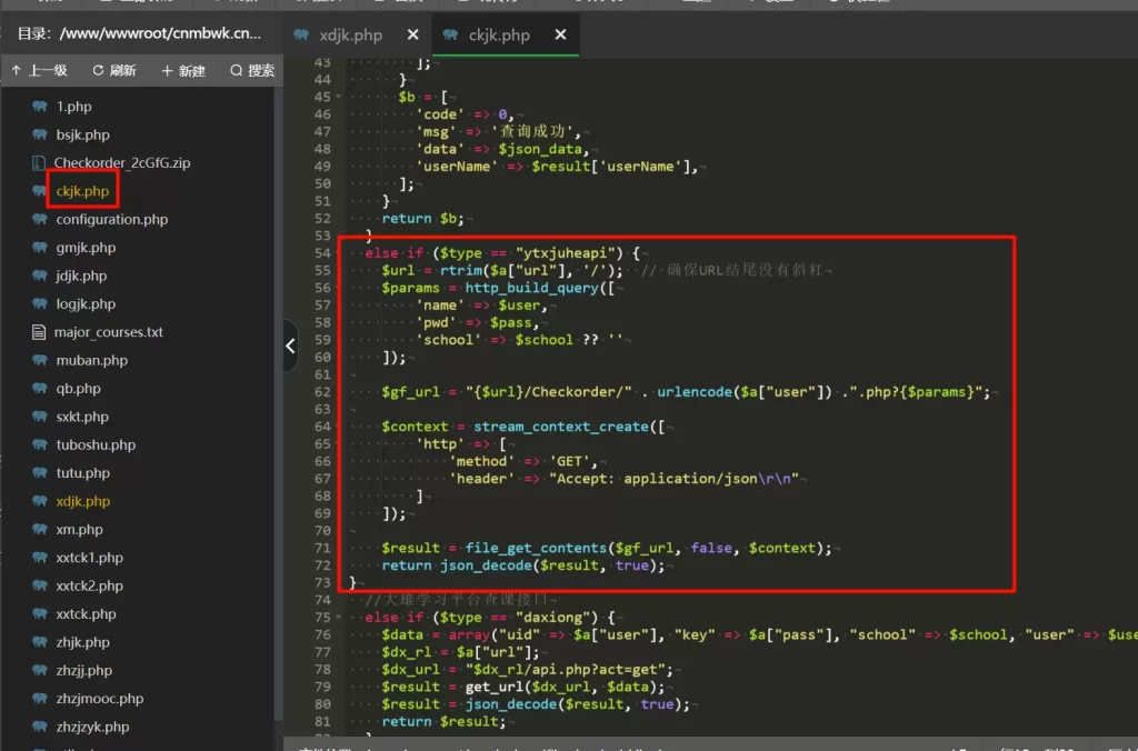 图片[9]-图片版大学生网课查课？打造全网最牛逼的ikun查课