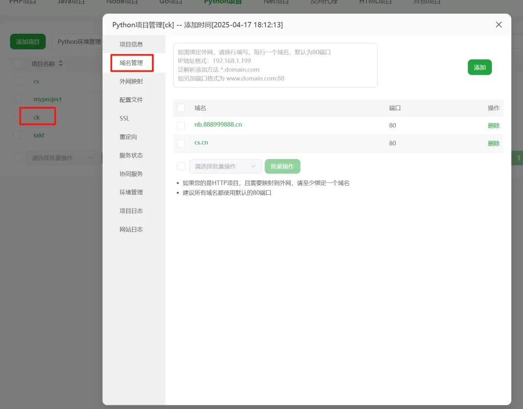 图片[5]-图片版大学生网课查课？打造全网最牛逼的ikun查课