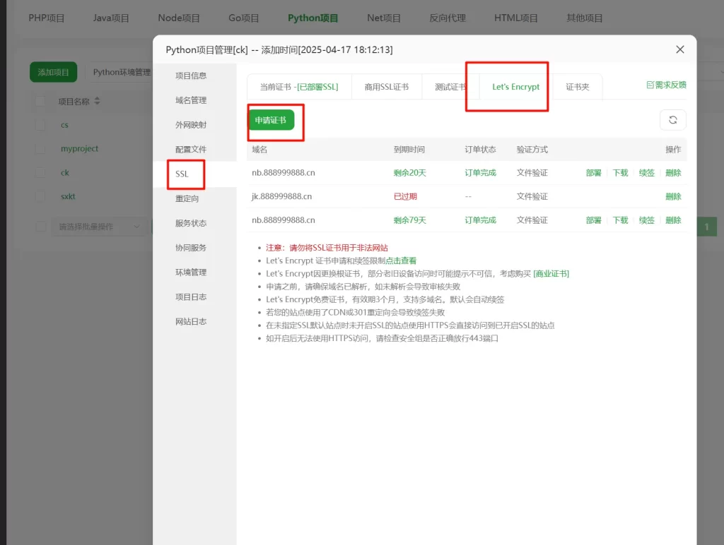 图片[6]-图片版大学生网课查课？打造全网最牛逼的ikun查课
