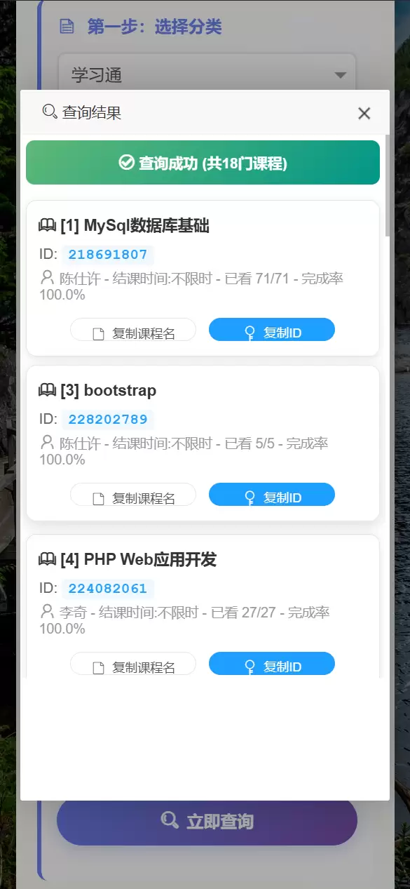 码雨云官网 - 专注人生历程,源码,软件,教程分享！