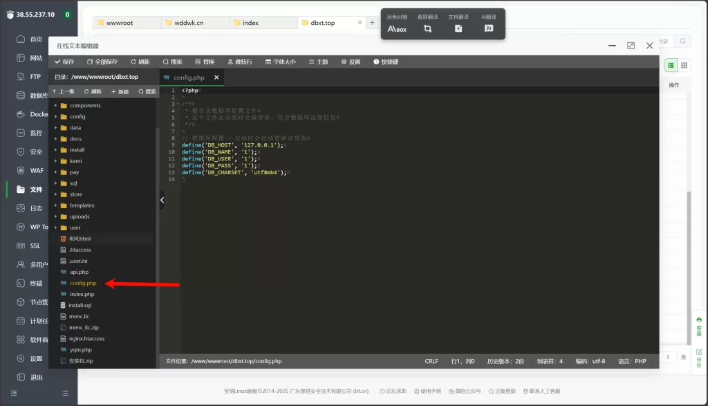 图片[3]-码雨云网课中转查询系统