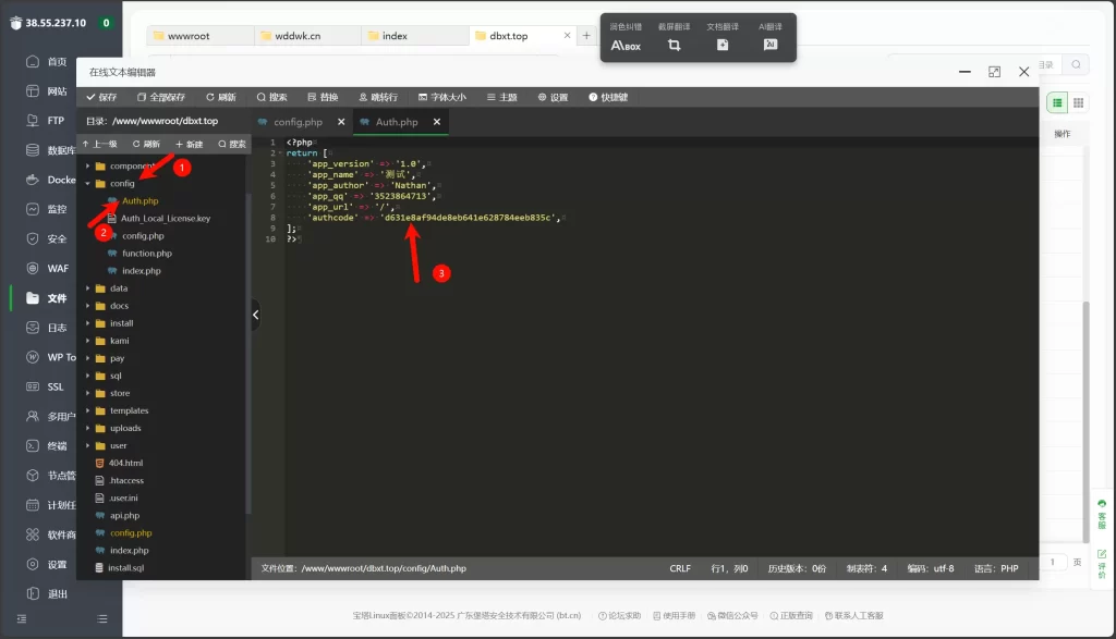 图片[4]-码雨云网课中转查询系统