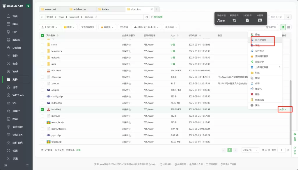图片[5]-码雨云网课中转查询系统