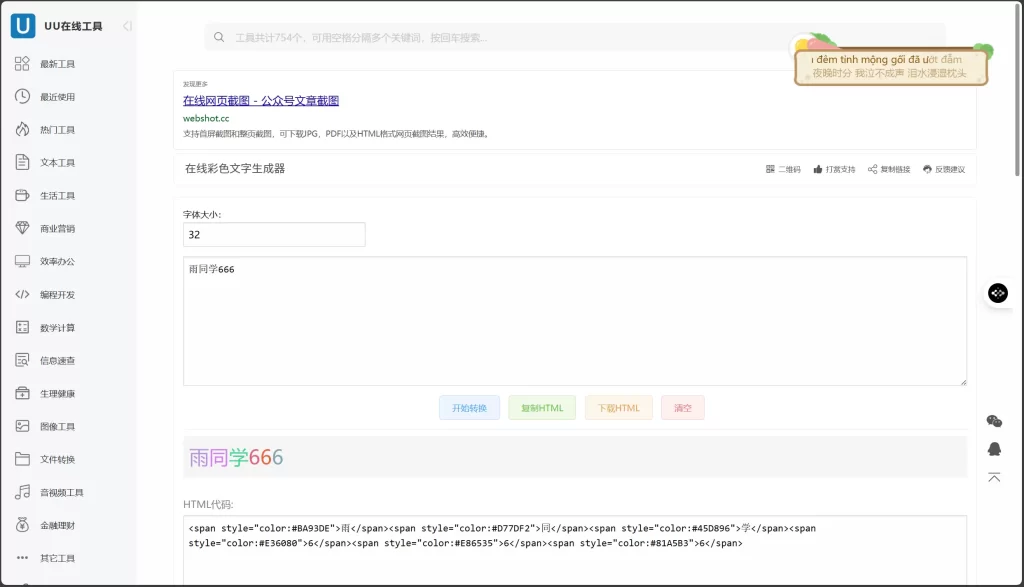 图片[9]-网课下单系统卡密引流怎么使用?做私域引流必备