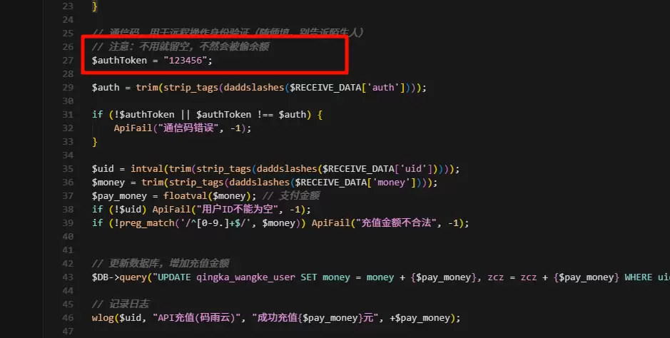 图片[4]-码雨云加款系统介绍
