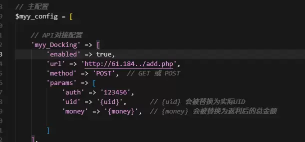 图片[3]-码雨云加款系统介绍