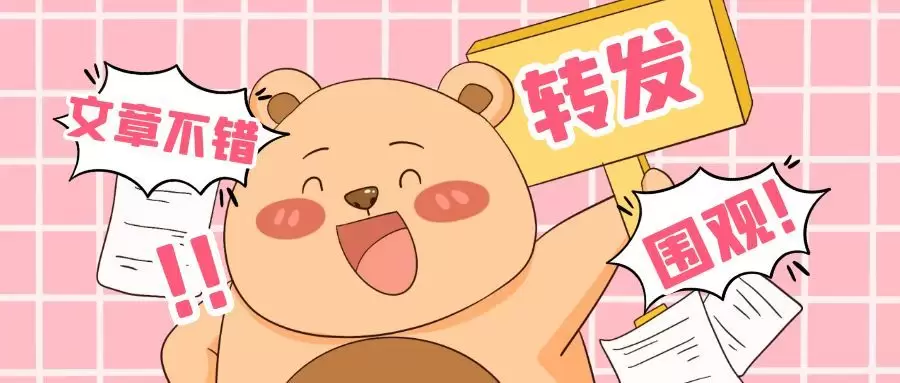 图片-码雨云博客