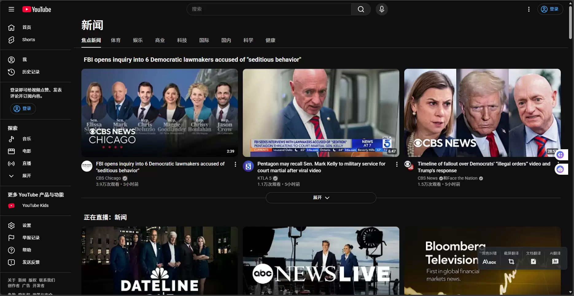 图片[7]-安装 windows 版本 clash-verge 软件