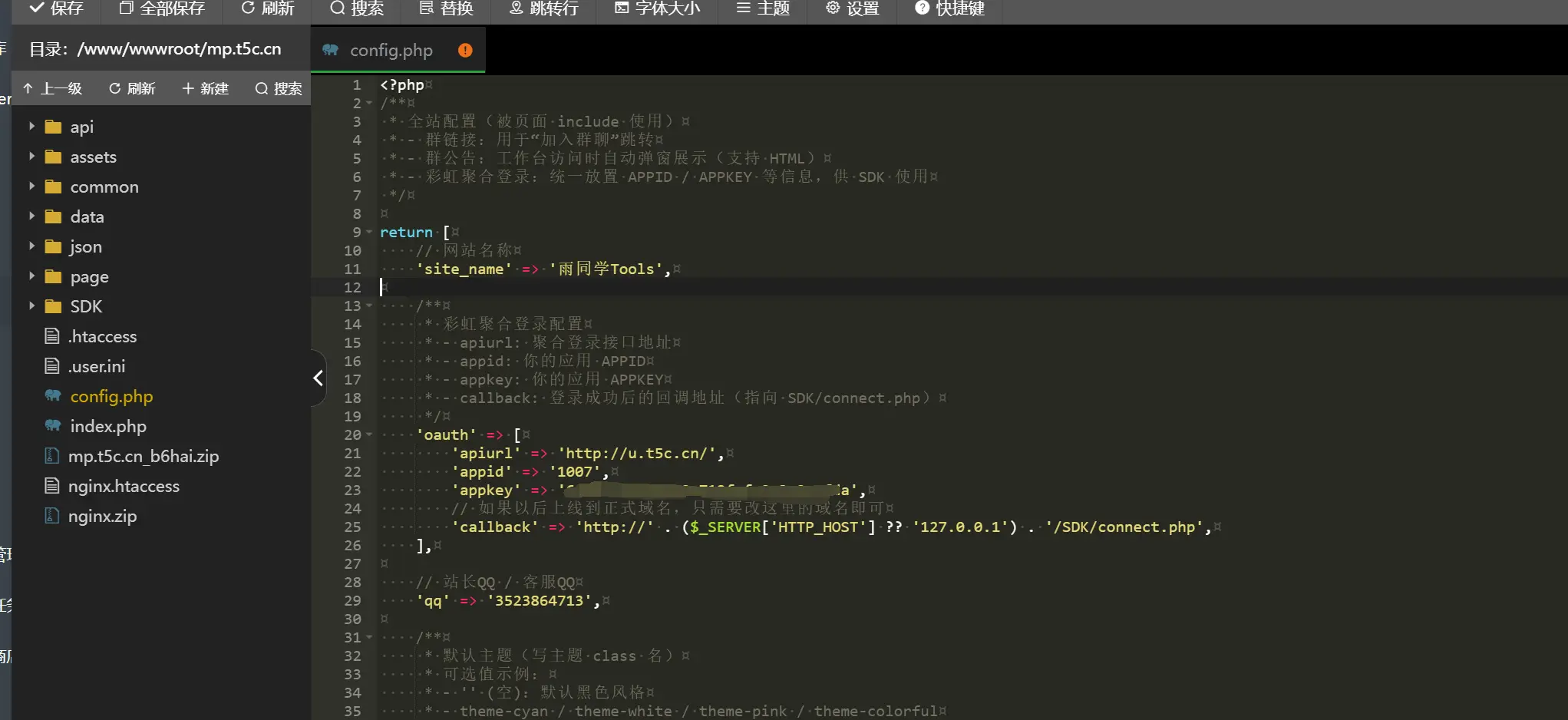 雨同学工具网-码雨云官网 雨同学工具网-码雨云官网
