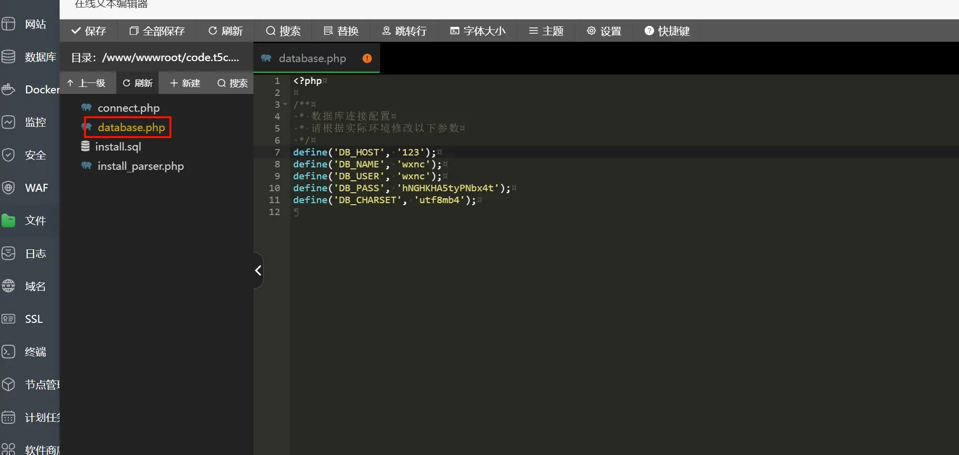 微信获取小程序code带后台全开源-码雨云官网