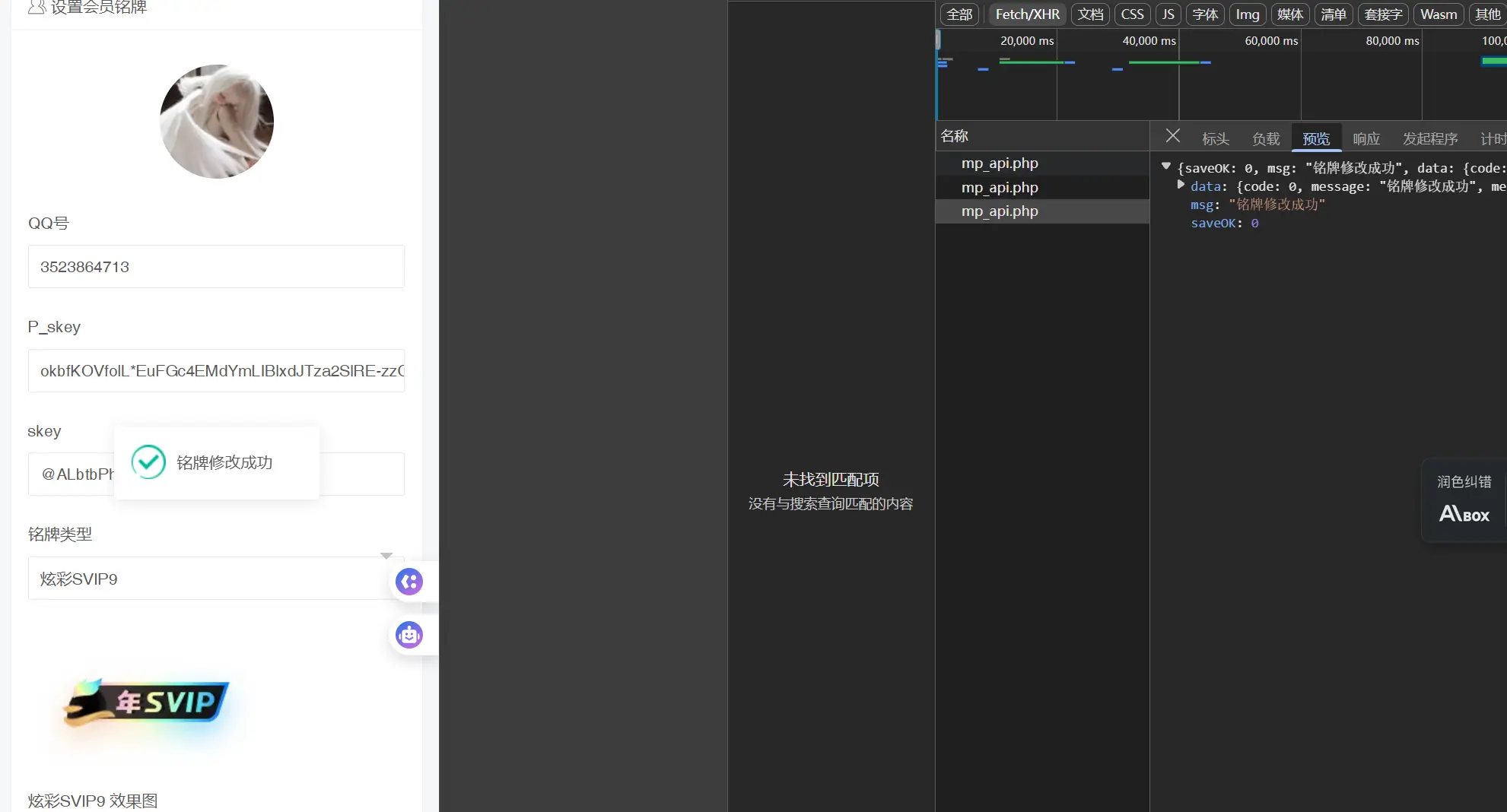 QQ卡铭牌在线带卡密系统带后台全开源-码雨云官网 QQ卡铭牌在线带卡密系统带后台全开源-码雨云官网